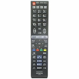 【中古】 日立 純正テレビ用リモコン C-RT3 【部品番号 L32-H07B-006】