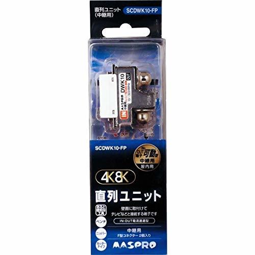 中継ユニットの値段と価格推移は？｜件の売買データから中継ユニット