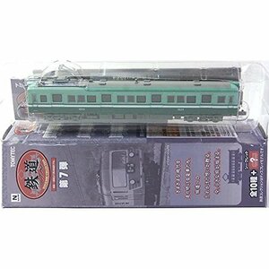 【中古】 トミーテック 1/150 鉄道コレクション 第7弾 弘南鉄道 モハ1524 単品