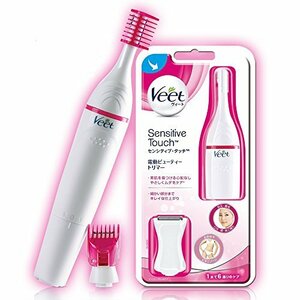 【中古】 ヴィート Veet センシティブタッチ 脱毛 除毛 電動トリマー 眉毛 ボディケア デリケートゾーン ビキニラ