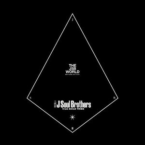 【中古】 THE JSB WORLD (AL3枚組+Blu-ray Disc2枚組)