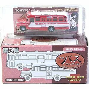 【中古】 トミーテック 1/150 ザ・バスコレクション 第3弾 いすゞ BXD30 京阪バス 単品