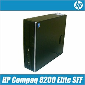 【中古】 hp Compaq 8200 Elite SF コアi5 メモリ4GB HDD250GB Windows10