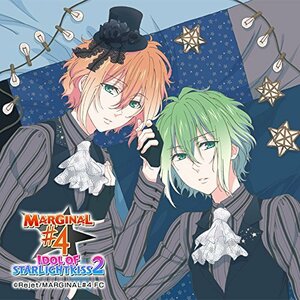 【中古】 キミのハートにKISSを届けるCD IDOL OF STARLIGHT KISS 2 Vol.4 エル&アール