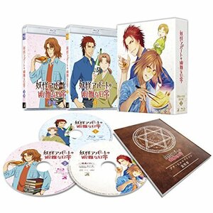 【中古】 妖怪アパートの幽雅な日常 Blu-ray BOX Vol.2 (セル)