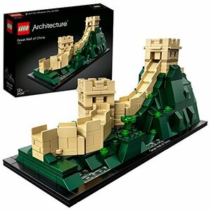 【中古】 LEGO レゴ アーキテクチャー 万里の長城 21041