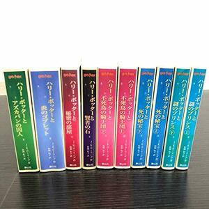 【中古】 ハリーポッター携帯版 全7巻 (10冊) 完結セット J・K・ローリング／ ハリー・ポッター