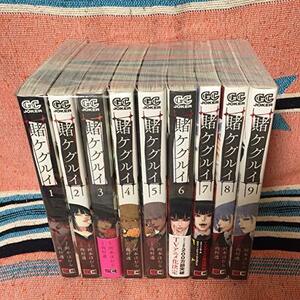 【中古】 賭ケグルイ コミック 1-9巻セット