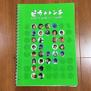 【中古】 嵐 パンフレットARASHI ピカンチ LIFE IS HARD だから HAPPY