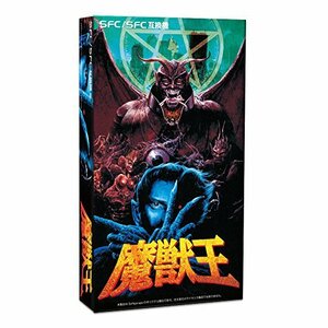 【中古】 (SFC/SFC互換機用) 魔獣王