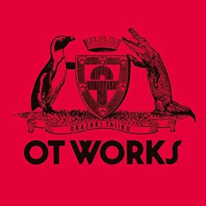 【中古】 OT WORKS (初回生産限定盤) (DVD付)