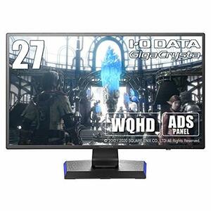 【中古】 アイ オー データ ゲーミングモニター 27インチ GigaCrysta RPG向き WQHD ADS HDM