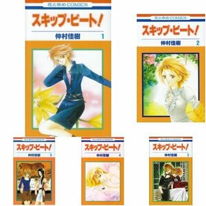 【中古】 スキップ・ビート！ コミック 1-42巻セット