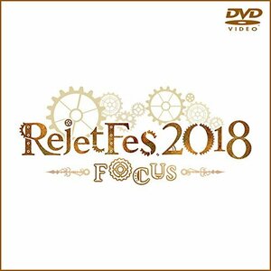 【中古】 Rejet Fes.2018-FOCUS- [DVD]