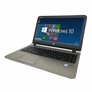 【中古】 hp PROBOOK 450 G3 Windows10 六世代Corei5 6200U 2.3GHz メモリ4