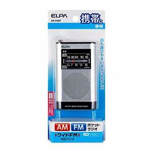【中古】 ELPA (エルパ) AM FMポケットラジオ スピーカーでもイヤホンでも聴ける コンパクトさを追求 ER-P