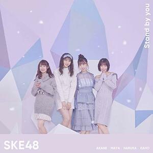 【中古】 Stand by you (TYPE-B) (初回生産限定盤) (CD+DVD)