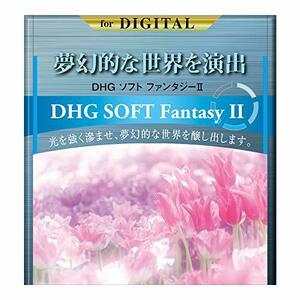 【中古】 MARUMI マルミ光機 ソフトフィルター 40.5mm DHG ソフトファンタジーII 40.5mm ソフト