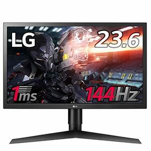 【中古】 LG ゲーミング モニター UltraGear 24GL650-B 23.6インチ 1ms 144Hz フルH