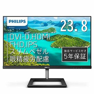 【中古】 PHILIPS フィリップス モニターディスプレイ 241E1D 11 23.8インチ IPS Technol