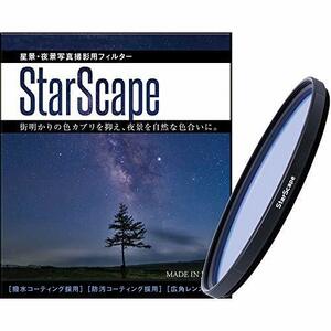 【中古】 マルミ レンズフィルター 67mm StarScape 星景 夜景撮影用 撥水防滴 薄枠 日本製