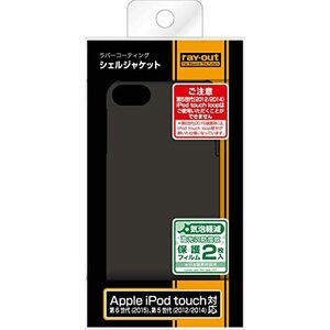 【中古】 Lay-out【iPod touch 第5世代 2012 第5世代 16GB 2014 第6世代 2015 第