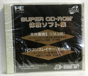 【中古】 SUPER CD ROM体験ソフト集 [PCエンジン]