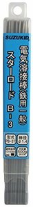 【中古】 スター電器製造 SUZUKID スターロードB-3 一般軟鋼用溶接棒 1.4φ*230mm 500g PB-3