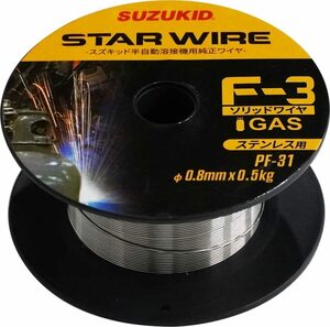 【中古】 スター電器製造 SUZUKID ソリッドSUS 0.8φ*0.5kg PF-31