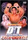 [ б/у ] это DDT.! Dramatic Dream Team~.. продолжение драма ~ [DVD]