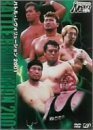 【中古】 PRO-WRESTLING NOAH バトル レヴォリューション2001 [DVD]