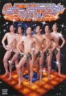 【中古】 YATTA! [DVD]