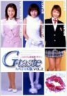 【中古】 G-taste スペシャル版 (2) [DVD]