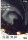 [ б/у ] Северная Европа история Scandinavian Nature [DVD]