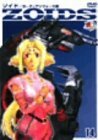 【中古】 ZOIDS ゾイド 14 [DVD]