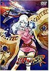 【中古】 コスモウォーリアー零 VOL.3 [DVD]