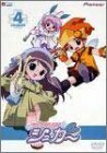 【中古】 ちっちゃな雪使いシュガー season.4 [DVD]