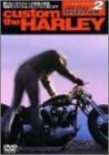 【中古】 CUSTOM THE HARLEY Special Selection [DVD]