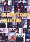 【中古】 DA PUMP's CLIPS COLLECTION [DVD]