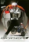 【中古】 仮面ライダースーパー1 VOL.4 [DVD]