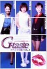 【中古】 G-taste スペシャル版 (4) [DVD]