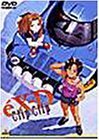 【中古】 エクスドライバー Clip×Clip [DVD]