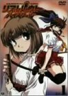 【中古】 SAMURAI GIRL リアルバウトハイスクール Vol.1 [DVD]