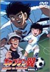 【中古】 キャプテン翼 ROAD TO DREAM GOAL.1 [DVD]