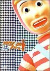 【中古】 POPEE the ぱ フォーマー Vol.1 [DVD]