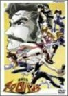 【中古】 魔境伝説アクロバンチ DVD-BOX