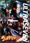 【中古】 ウルトラセブン~アカシックレコード~ [DVD]