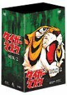 【中古】 タイガーマスク BOX2 [DVD]