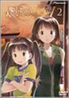 【中古】 魔法遣いに大切なこと 2 [DVD]