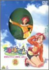 【中古】 ぽぽたん 初回限定版2 あなたにア・ゲ・ルBOX~まい~ [DVD]